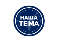 Наша Тема онлайн Наша Тема онлайн