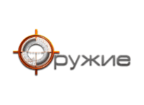 Оружие онлайн Оружие онлайн