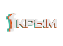 Первый Крымский онлайн Первый Крымский онлайн