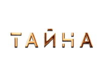 Тайна онлайн Тайна онлайн